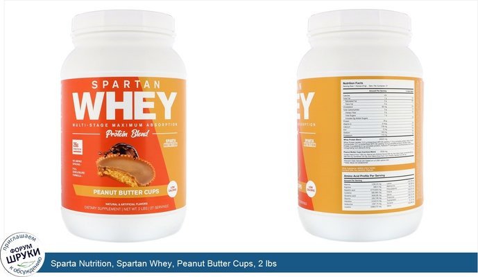 Sparta Nutrition, Spartan Whey, Peanut Butter Cups, 2 lbs