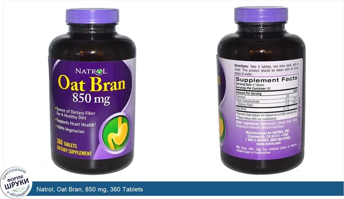 Natrol, Oat Bran, 850 mg, 360 Tablets