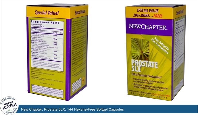 New Chapter, Prostate 5LX, 144 Hexane-Free Softgel Capsules