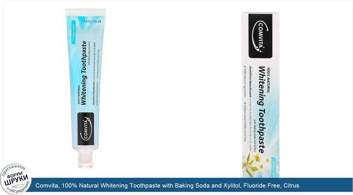 Comvita, 100% Natural Whitening Toothpaste with Baking Soda and Xylitol, Fluoride Free, Citrus Mint, 3.5 oz (100 g)