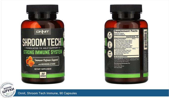 Onnit, Shroom Tech Immune, 90 Capsules