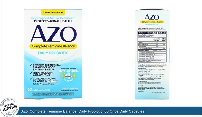 Azo, Complete Feminine Balance, Daily Probiotic, 60 Once Daily Capsules