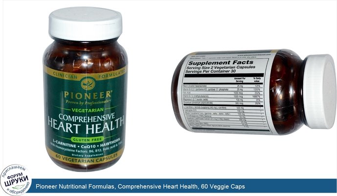 Pioneer Nutritional Formulas, Comprehensive Heart Health, 60 Veggie Caps