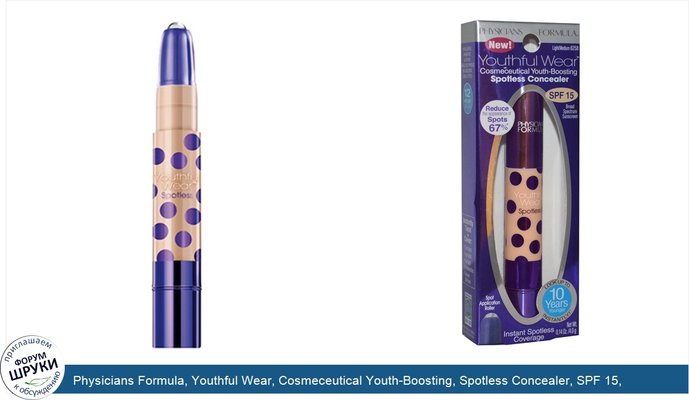 Physicians Formula, Youthful Wear, Cosmeceutical Youth-Boosting, Spotless Concealer, SPF 15, Light/Medium, 0.14 oz (4.0 g)