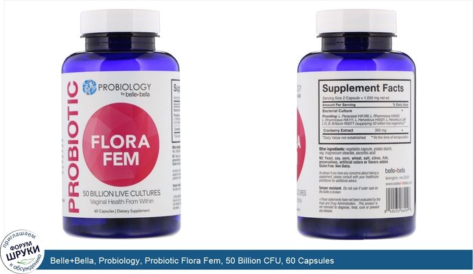 Belle+Bella, Probiology, Probiotic Flora Fem, 50 Billion CFU, 60 Capsules