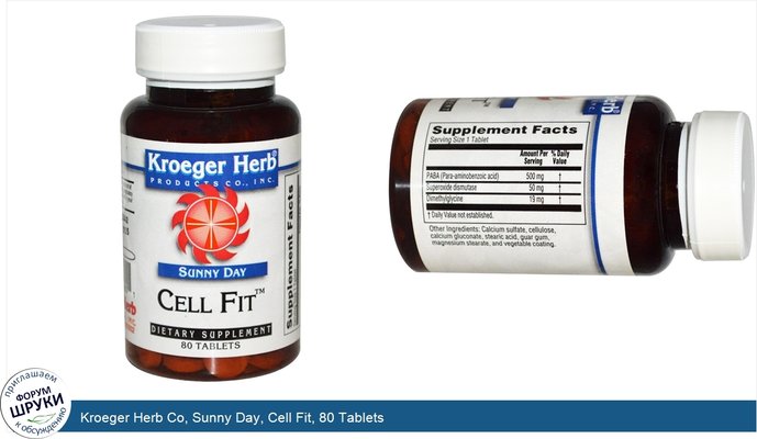 Kroeger Herb Co, Sunny Day, Cell Fit, 80 Tablets