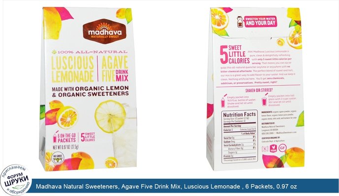 Madhava Natural Sweeteners, Agave Five Drink Mix, Luscious Lemonade , 6 Packets, 0.97 oz (27.5 g)