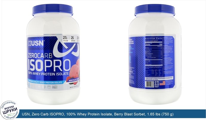 USN, Zero Carb ISOPRO, 100% Whey Protein Isolate, Berry Blast Sorbet, 1.65 lbs (750 g)