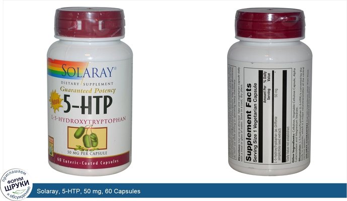 Solaray, 5-HTP, 50 mg, 60 Capsules