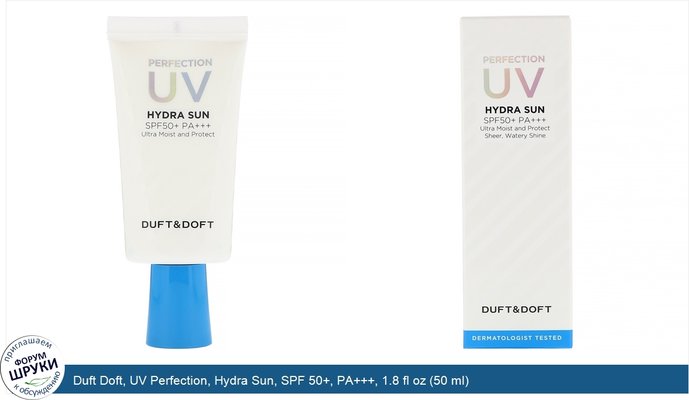 Duft Doft, UV Perfection, Hydra Sun, SPF 50+, PA+++, 1.8 fl oz (50 ml)