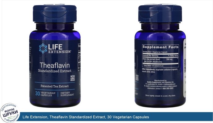 Life Extension, Theaflavin Standardized Extract, 30 Vegetarian Capsules