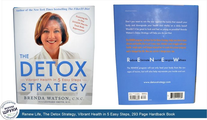 Renew Life, The Detox Strategy, Vibrant Health in 5 Easy Steps, 293 Page Hardback Book