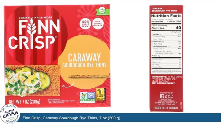 Finn Crisp, Caraway Sourdough Rye Thins, 7 oz (200 g)