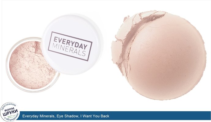 Everyday Minerals, Eye Shadow, I Want You Back