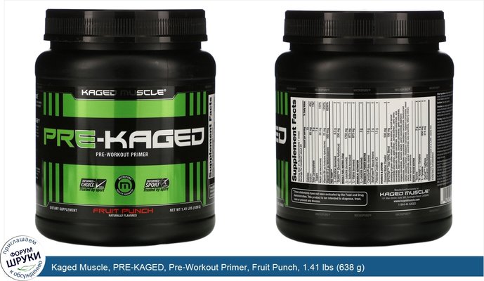Kaged Muscle, PRE-KAGED, Pre-Workout Primer, Fruit Punch, 1.41 lbs (638 g)