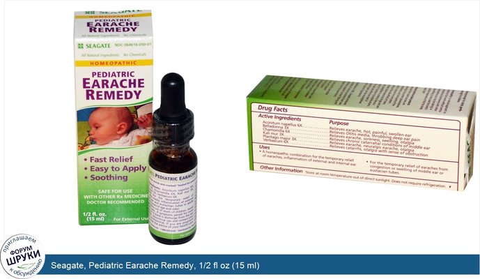 Seagate, Pediatric Earache Remedy, 1/2 fl oz (15 ml)