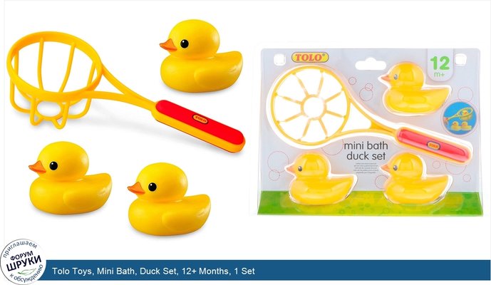 Tolo Toys, Mini Bath, Duck Set, 12+ Months, 1 Set