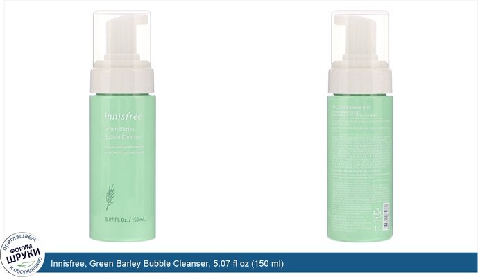 Innisfree, Green Barley Bubble Cleanser, 5.07 fl oz (150 ml)