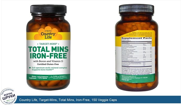 Country Life, Target-Mins, Total Mins, Iron-Free, 150 Veggie Caps