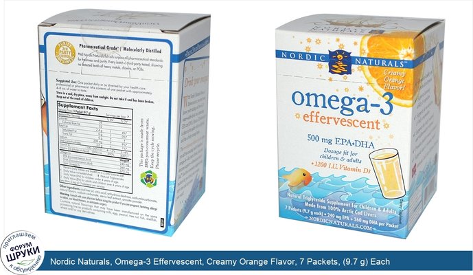 Nordic Naturals, Omega-3 Effervescent, Creamy Orange Flavor, 7 Packets, (9.7 g) Each