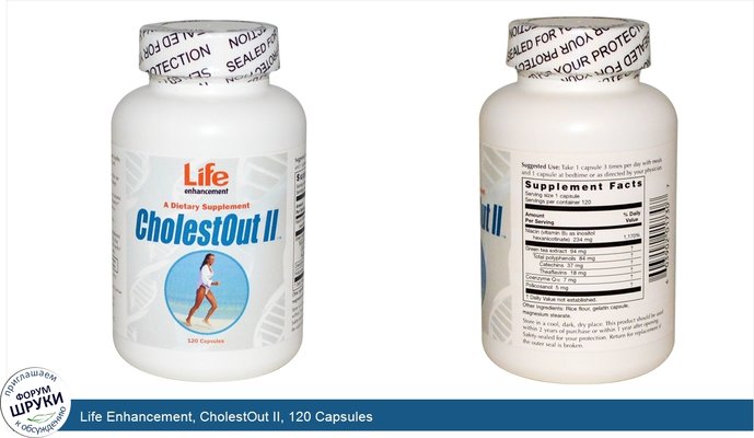 Life Enhancement, CholestOut II, 120 Capsules