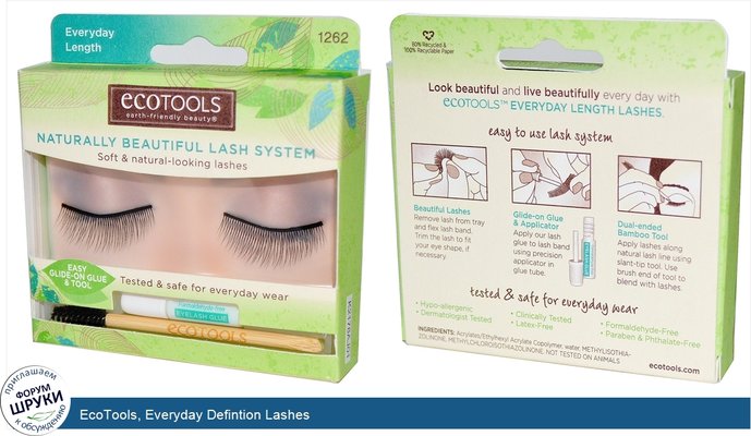 EcoTools, Everyday Defintion Lashes