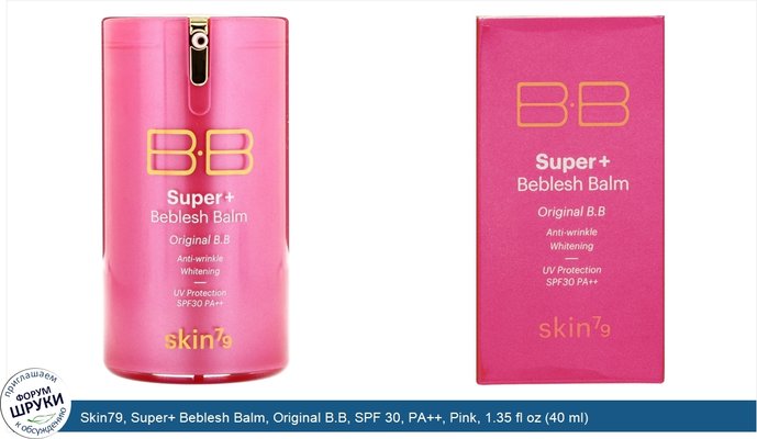 Skin79, Super+ Beblesh Balm, Original B.B, SPF 30, PA++, Pink, 1.35 fl oz (40 ml)