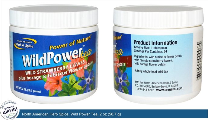 North American Herb Spice, Wild Power Tea, 2 oz (56.7 g)