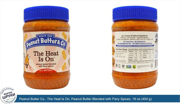Peanut Butter Co., The Heat Is On, Peanut Butter Blended with Fiery Spices, 16 oz (454 g)