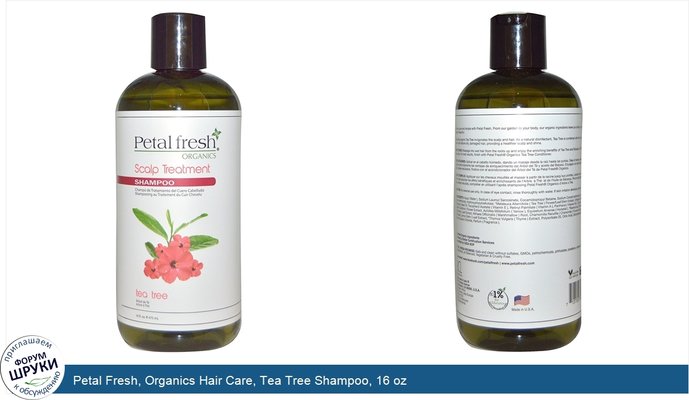 Petal Fresh, Organics Hair Care, Tea Tree Shampoo, 16 oz