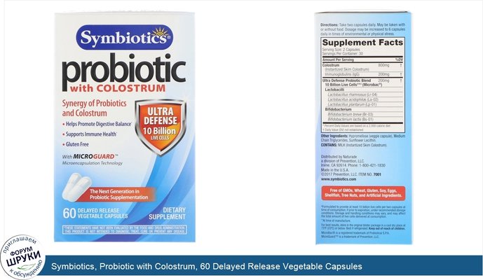 Symbiotics, Probiotic with Colostrum, 60 Delayed Release Vegetable Capsules