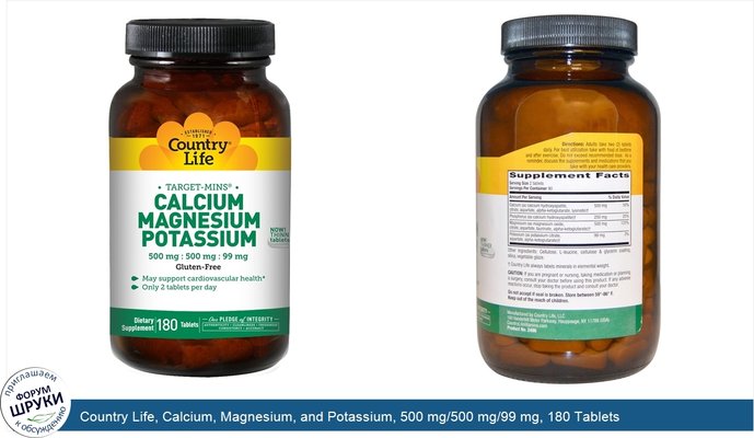 Country Life, Calcium, Magnesium, and Potassium, 500 mg/500 mg/99 mg, 180 Tablets