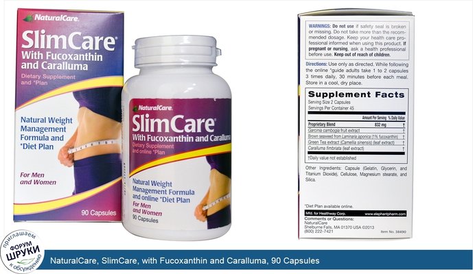 NaturalCare, SlimCare, with Fucoxanthin and Caralluma, 90 Capsules