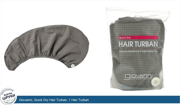 Giovanni, Quick Dry Hair Turban, 1 Hair Turban