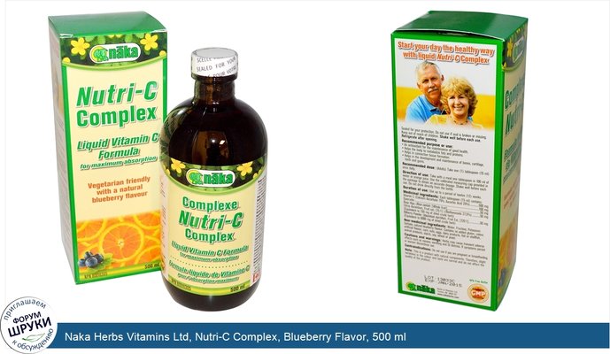 Naka Herbs Vitamins Ltd, Nutri-C Complex, Blueberry Flavor, 500 ml