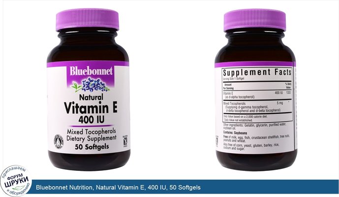 Bluebonnet Nutrition, Natural Vitamin E, 400 IU, 50 Softgels