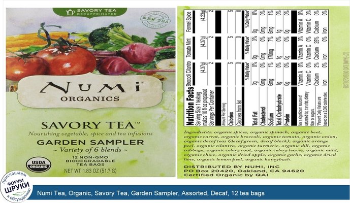 Numi Tea, Organic, Savory Tea, Garden Sampler, Assorted, Decaf, 12 tea bags