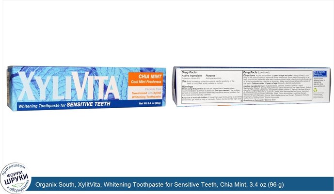 Organix South, XylitVita, Whitening Toothpaste for Sensitive Teeth, Chia Mint, 3.4 oz (96 g)