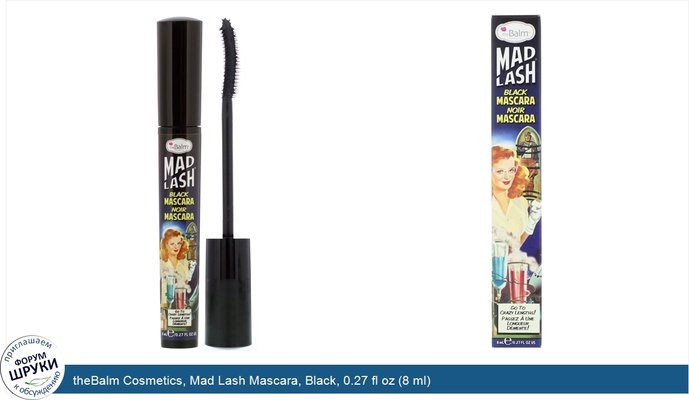 theBalm Cosmetics, Mad Lash Mascara, Black, 0.27 fl oz (8 ml)