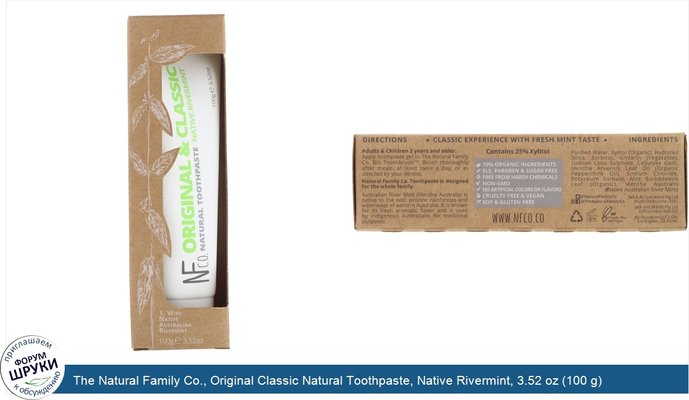 The Natural Family Co., Original Classic Natural Toothpaste, Native Rivermint, 3.52 oz (100 g)