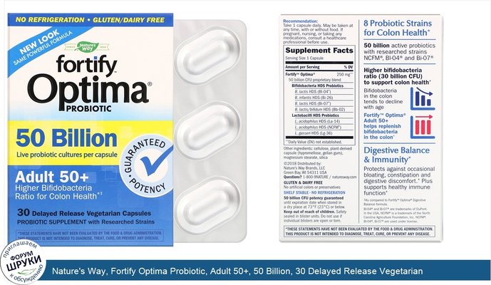 Nature\'s Way, Fortify Optima Probiotic, Adult 50+, 50 Billion, 30 Delayed Release Vegetarian Capsules