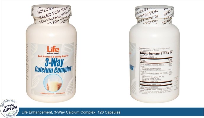 Life Enhancement, 3-Way Calcium Complex, 120 Capsules