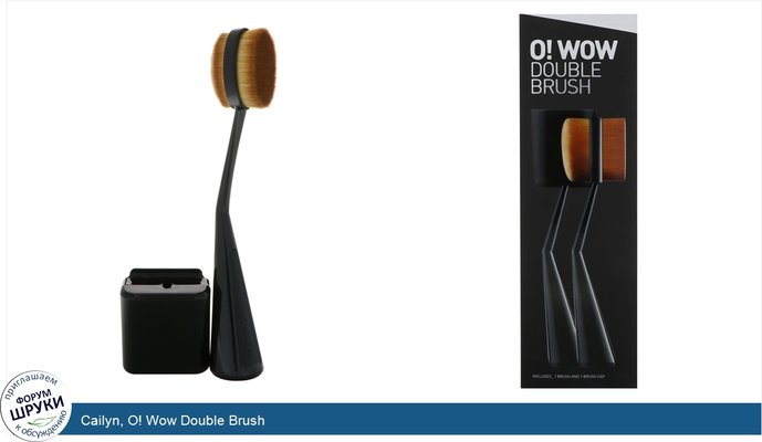 Cailyn, O! Wow Double Brush