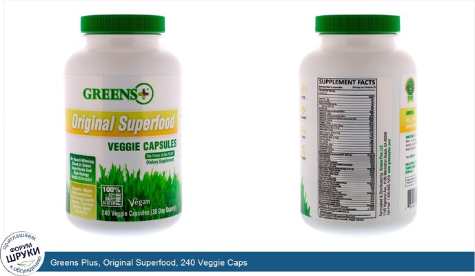 Greens Plus, Original Superfood, 240 Veggie Caps