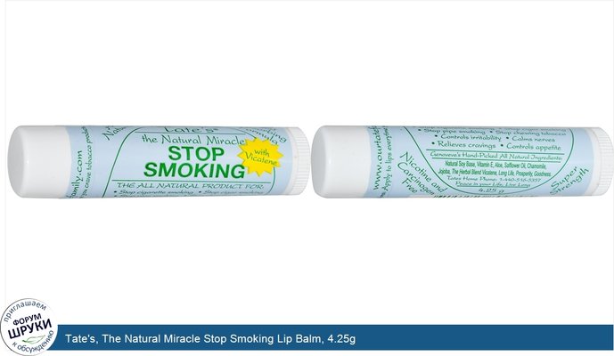 Tate\'s, The Natural Miracle Stop Smoking Lip Balm, 4.25g