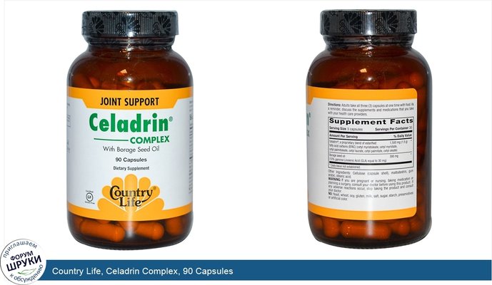 Country Life, Celadrin Complex, 90 Capsules