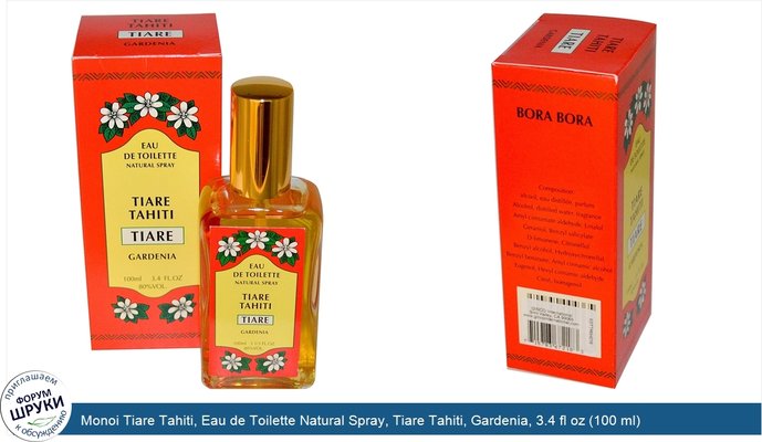 Monoi Tiare Tahiti, Eau de Toilette Natural Spray, Tiare Tahiti, Gardenia, 3.4 fl oz (100 ml)