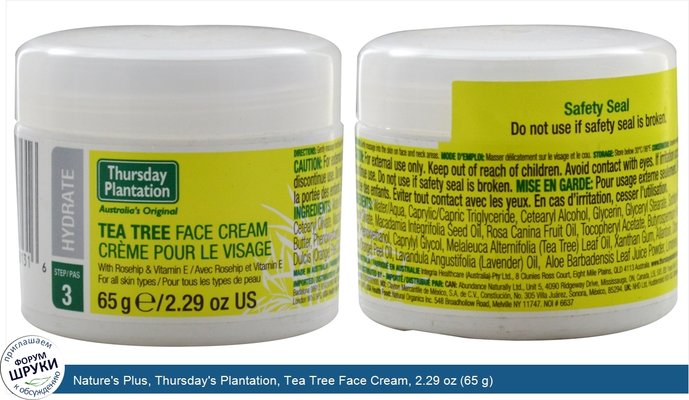 Nature\'s Plus, Thursday\'s Plantation, Tea Tree Face Cream, 2.29 oz (65 g)
