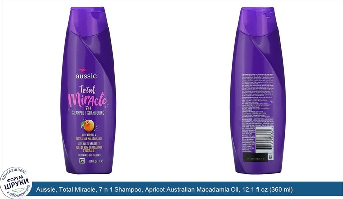 Aussie, Total Miracle, 7 n 1 Shampoo, Apricot Australian Macadamia Oil, 12.1 fl oz (360 ml)