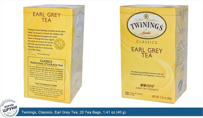 Twinings, Classics, Earl Grey Tea, 20 Tea Bags, 1.41 oz (40 g)